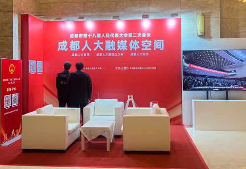 成都電信 以高質(zhì)量通信與智能服務，全力護航市兩會順利召開