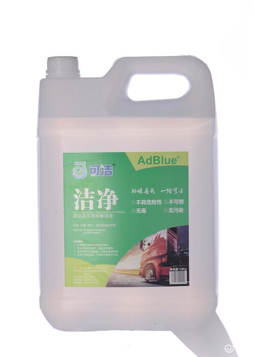 2020年柴油車(chē)車(chē)用尿素十大品牌廠家排名 聚焦環(huán)保節(jié)能科技